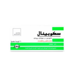 سكوبينال 10 مجم 20 قرص