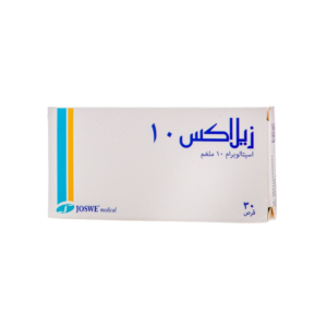 زيلاكس 10 ملجم 30 قرص
