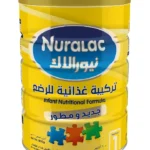 نيورالاك حليب أطفال (1) 900 جم