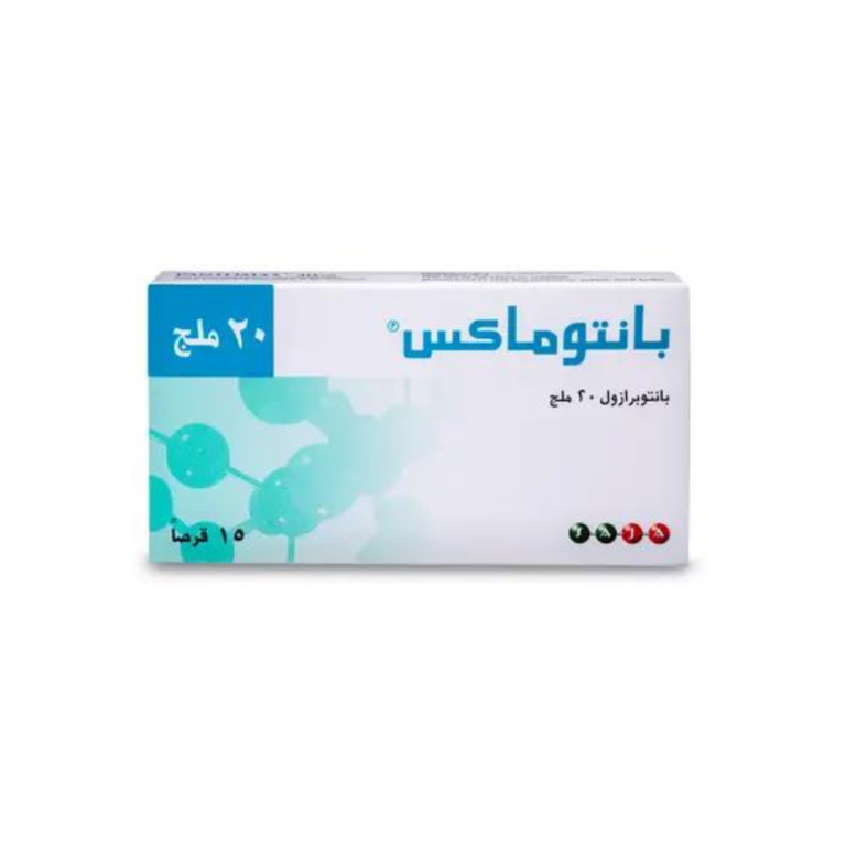 بانتوماكس 20 مجم 15 قرص