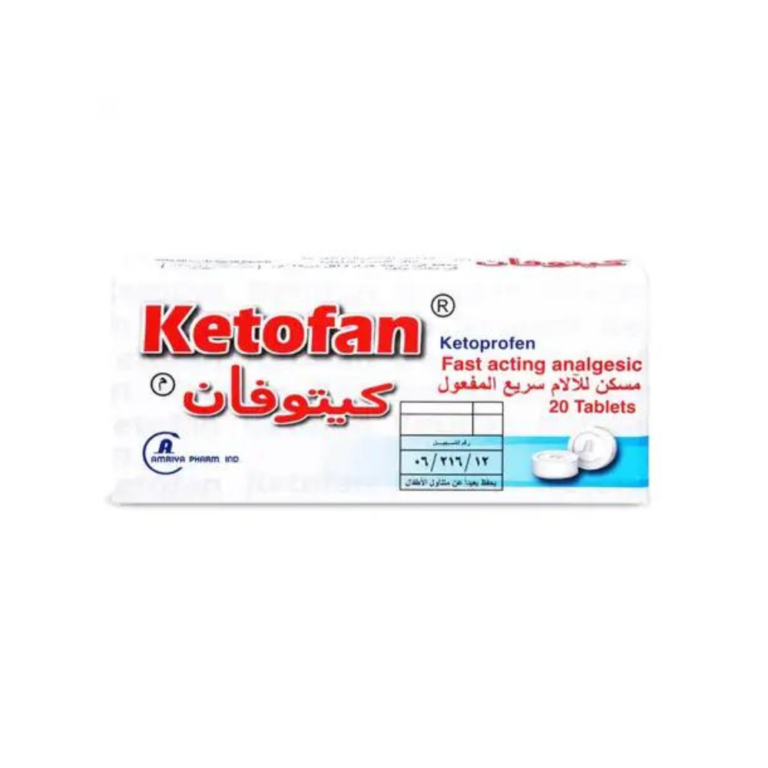كيتوفان 25 مجم 20 قرص