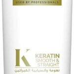 بلسم تريسمي نعومة الكيراتين بزيت الأرجان - 400 مل