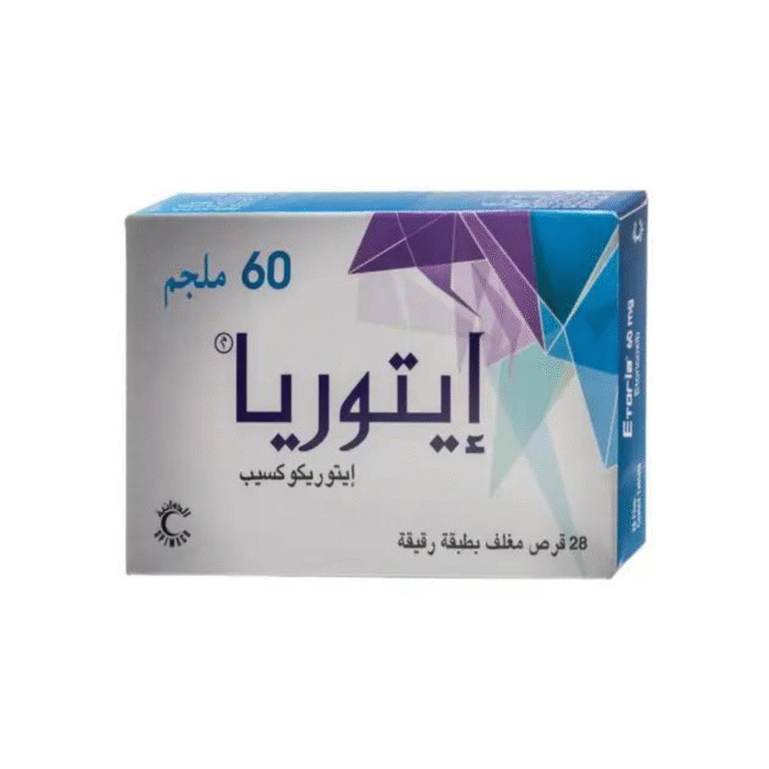 ⁦ايتوريا 60 مجم 28 قرص⁩ - الصورة ⁦2⁩