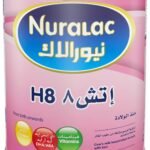 نيورالاك  اتش 8 حليب أطفال 400 جم