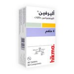 اليرفين أقراص للحساسية - 30 قرص