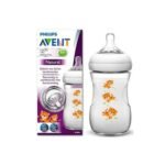 فيليبس افنت ناتشورال رضاعة بلاستك للأطفال بنقشة النمر 260 مل