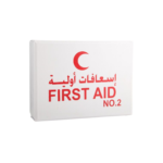 شنطة اسعافات الأولية رقم 2 صندوق - 1 عبوة