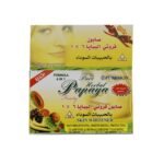 صابون البابايا بيورسكين 6 في 1 بالحبة السوداء 135 جم