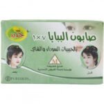 صابون البابايا بيورسكين 7 في 1 الحبيبات السوداء والشاي 135 جم