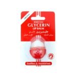 مرطب الشفاه جليسرين بيبيكوم الأصلي