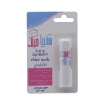 بلسم الشفاه سيباميد لشفاه الأطفال الجافة والحساسة 4.8 جم