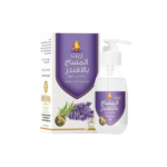 زيت المساج برائحة اللافندر من وادي النحل - 125مل