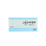 جوبيزون 5 ملغم 20 قرص