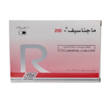 ماجناسيف 200ملجم كبسول