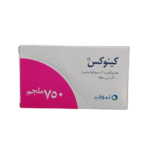 كينوكس 750ملجم اقراص