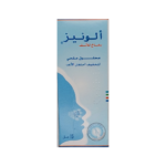 الونيز بخاخ انف 15مل