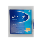 نيكوتينيل 10 مجم 7 لصقات