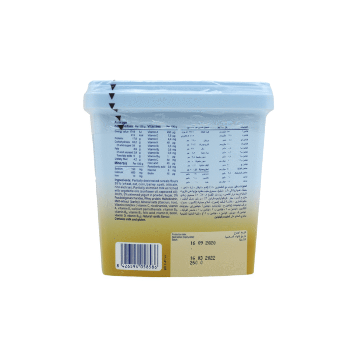 ⁦بليفيت بلس سيريال الأطفال 8 حبوب مع الزبادي - 300 جم⁩ - الصورة ⁦2⁩