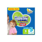 بيبي جوي كلوت (5) كبير جدا 9 قطعة