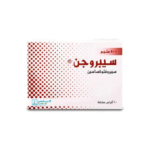 سيبروجن 500 ملجم اقراص