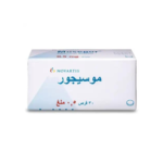 موسيجور 0.5 مجم 30 قرص