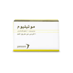 موتيليوم 10 مجم 30 قرص