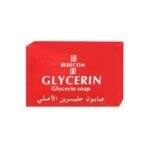 صابون جلسرين الاصلي 125غ