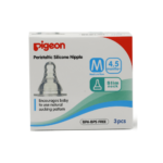 بيجون حلمات رضاعة سيليكون مقاس وسط للأطفال من عمر4 شهور واكثر تدفق متوسط 3 قطع - 1 عبوة
