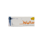 أفالون سالينوز نقط للأنف للأطفال 20 مل