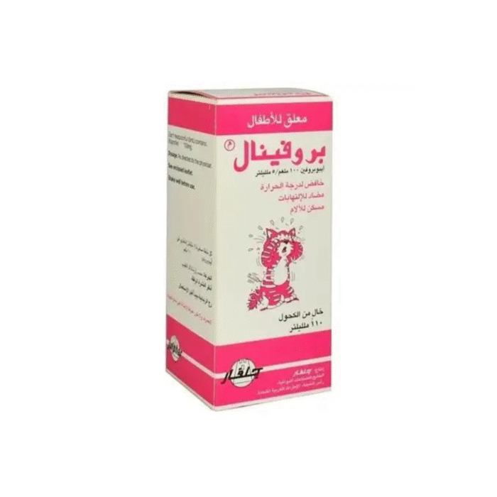 ⁦بروفينال شراب 110 مل⁩ - الصورة ⁦2⁩