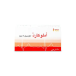 املوكارد 5 مجم 30 قرص