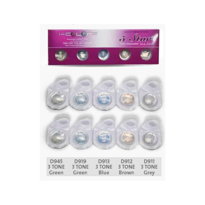 ⁦عدسات يومية ملونة كلاسيك فايف ستار 5 ألوان⁩ - الصورة ⁦2⁩