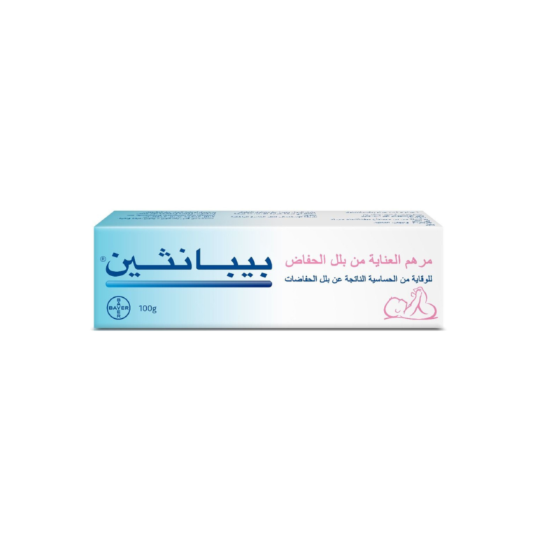 بيبانثين مرهم العناية من بلل الحفاضات - 100 جم