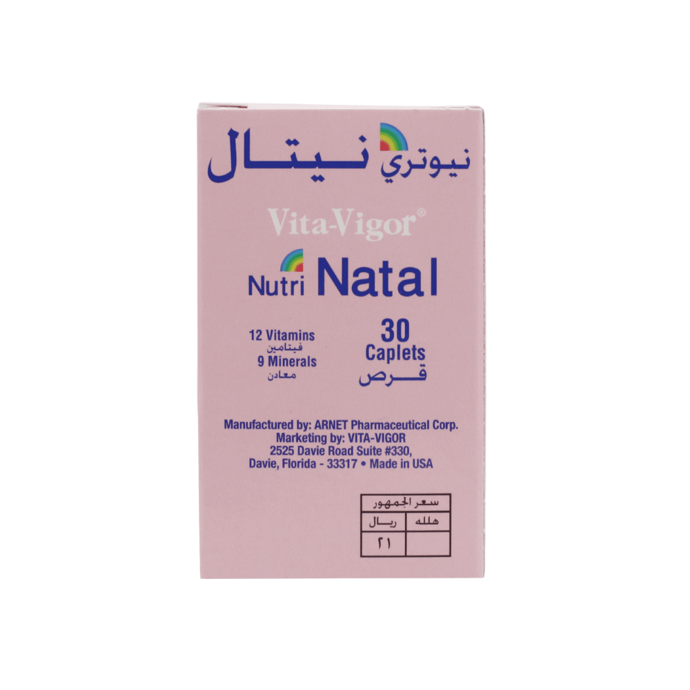 -مكمل-غذائي-فيتامينات-متعددة-30-كبسولة.png نيوتري نيتال كبسول - الصورة 1