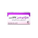كلافوكس 375 ملجم 20 قرص