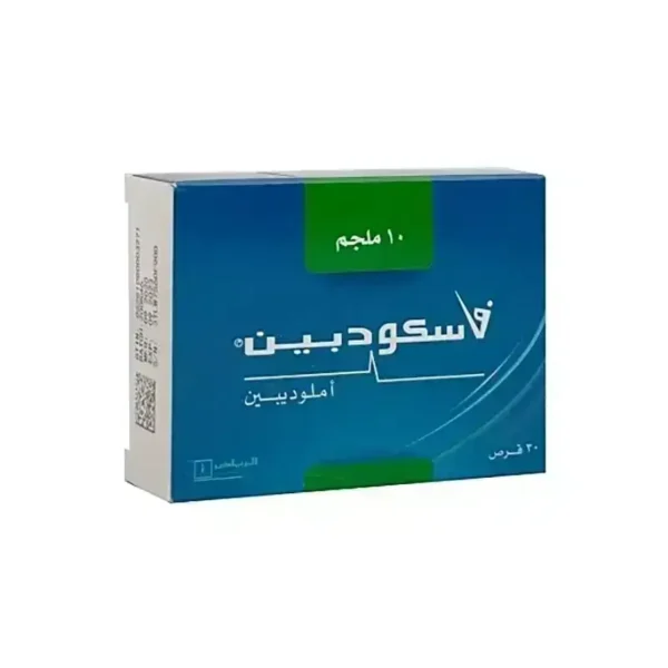 فاسكودبين 10 مجم 30 قرص
