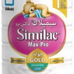 سيميلاك حليب أطفال (1) سنستيف 820 جم