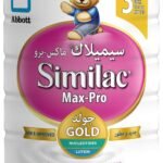 سيميلاك حليب أطفال (3) سنستيف 820 جم