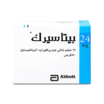 بيتاسيرك 24 مجم 50 قرص