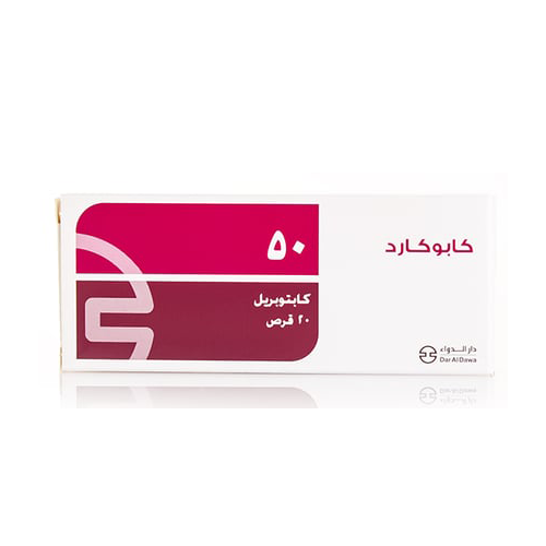 Capocard 50 mg 20 tablets كابوكارد 50 مجم 20 - قرص - الصورة 1