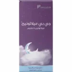 جي بي ميلاتونين 5 مجم 100 كبسولة