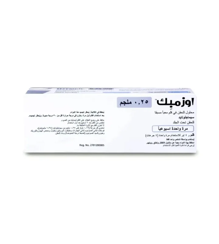 اوزيمبيك 0.25 ملجم 1 قلم 1.5 مل