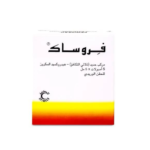 فيروساك 100 مجم 5 امبول 5 مل