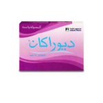 ديوراكان 150 ملجم كبسولة