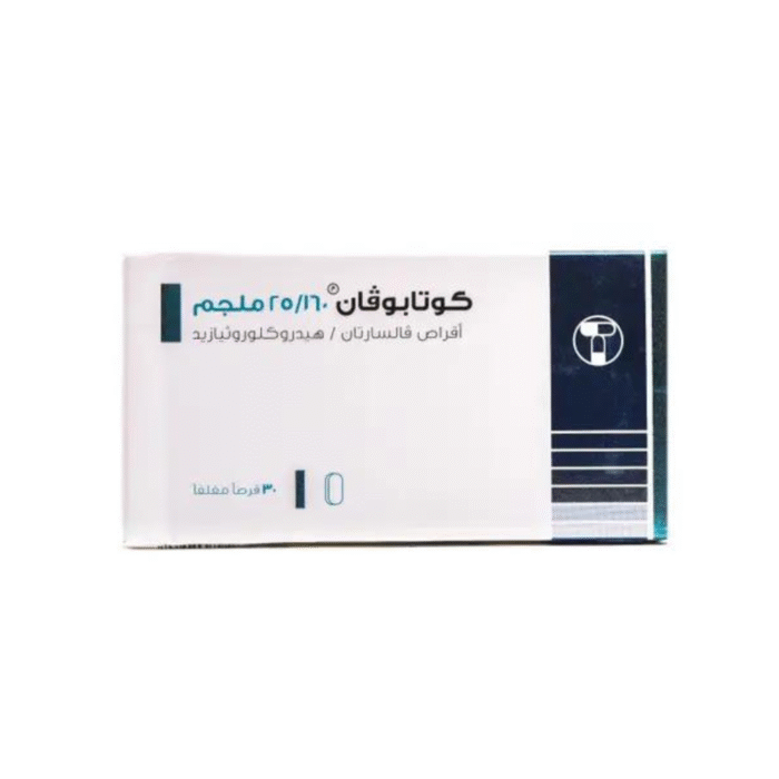 ⁦كو تابوفان 160/25 مجم 30 قرص⁩ - الصورة ⁦2⁩