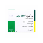 بروكسين 500 مجم 20 قرص
