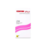 بريدو 15مجم/5 مل شراب 120 مل