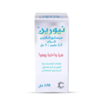 نيورين 2.5 مجم/ 5 مل شراب 150 مل