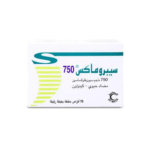 سيبروماكس 750 ملجم 10 قرص