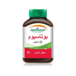 جاميسون بوتاسيوم 50 مجم 60 قرص